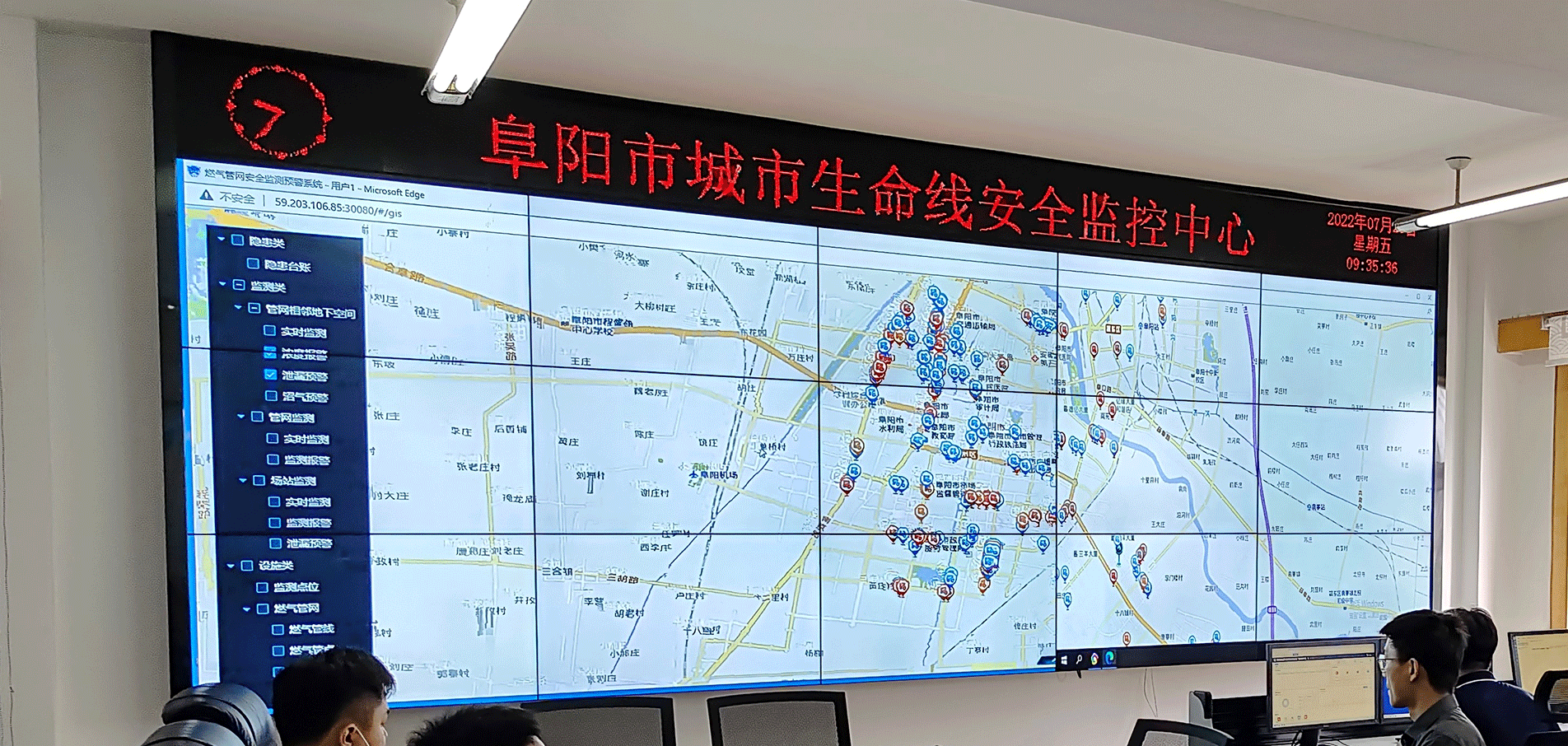 阜阳城市生命线项目